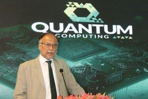 Inaugural Ceremony of National Center for Quantum Computing (NCQC)
